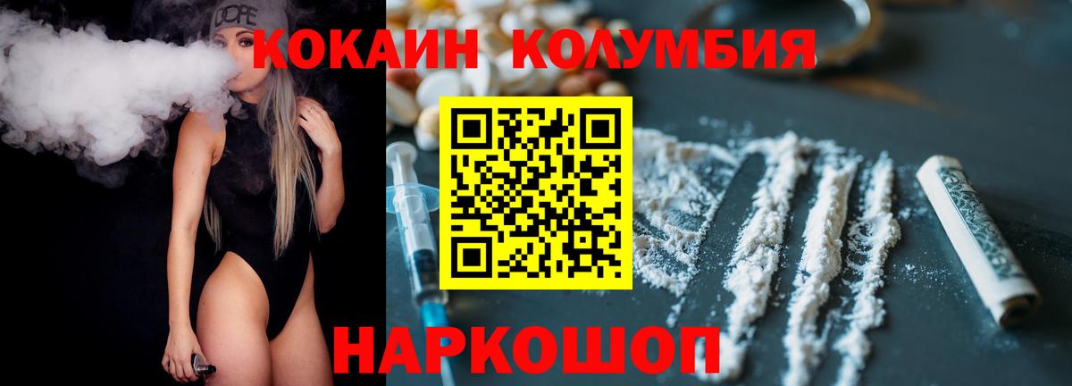 COCAIN VHQ Кубинка