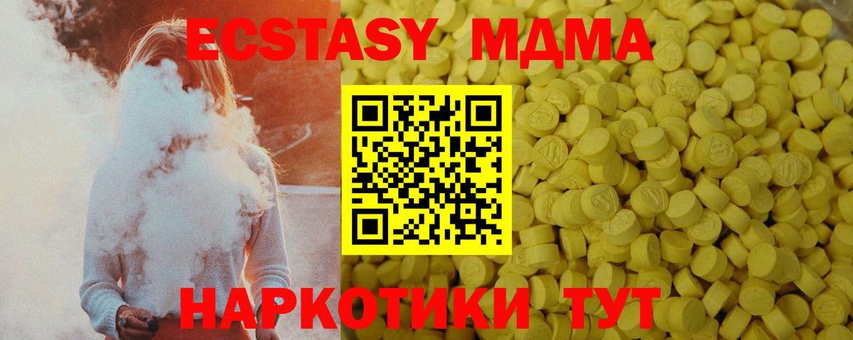 ЭКСТАЗИ Cube  Вход с VPN  Кубинка  Экстази Дубай 