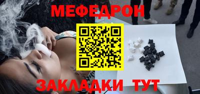 мескалин Изобильный