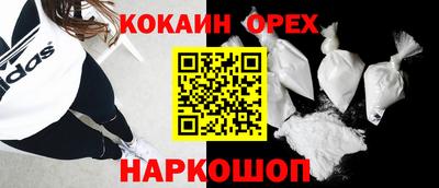 ПСИЛОЦИБИНОВЫЕ ГРИБЫ Кандалакша