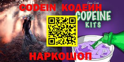 ПСИЛОЦИБИНОВЫЕ ГРИБЫ Кандалакша