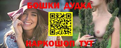 спайс Ипатово