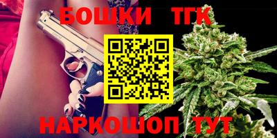 спайс Ипатово