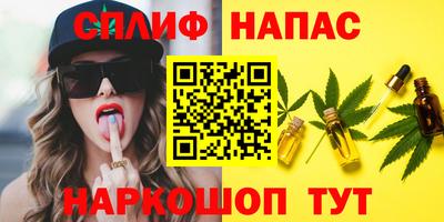 альфа пвп Камышлов