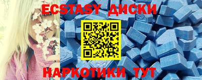 альфа пвп Камышлов