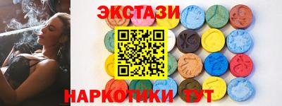 альфа пвп Камышлов