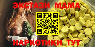 мескалин Изобильный