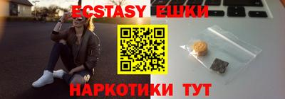 ПСИЛОЦИБИНОВЫЕ ГРИБЫ Кандалакша