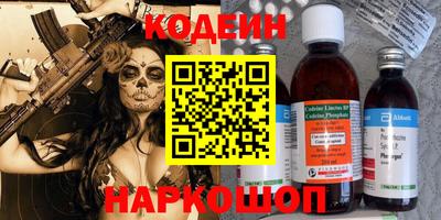 кокаин перу Ирбит