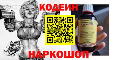 альфа пвп Камышлов