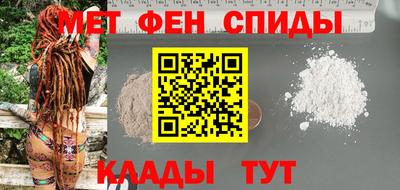 спайс Ипатово
