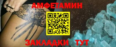 ПСИЛОЦИБИНОВЫЕ ГРИБЫ Кандалакша