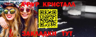 спайс Ипатово