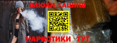 альфа пвп Камышлов