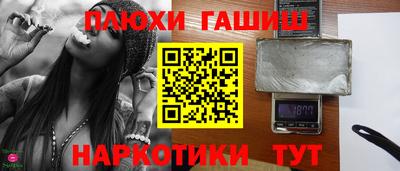 ПСИЛОЦИБИНОВЫЕ ГРИБЫ Кандалакша