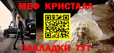 альфа пвп Камышлов