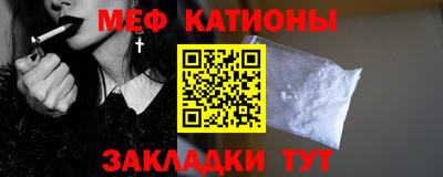 альфа пвп Камышлов