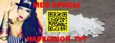 альфа пвп Камышлов
