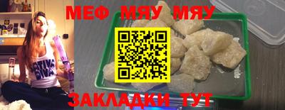 мескалин Изобильный