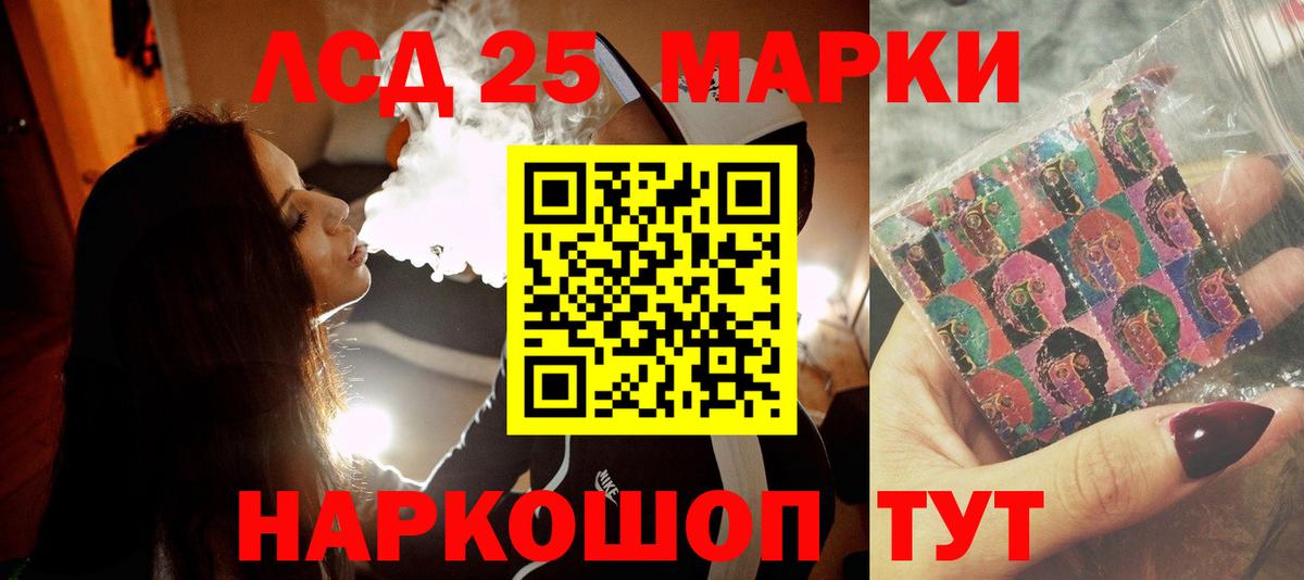 Кубинка  Лсд 25 экстази  Вход с VPN  kraken вход  ЛСД экстази кислота 