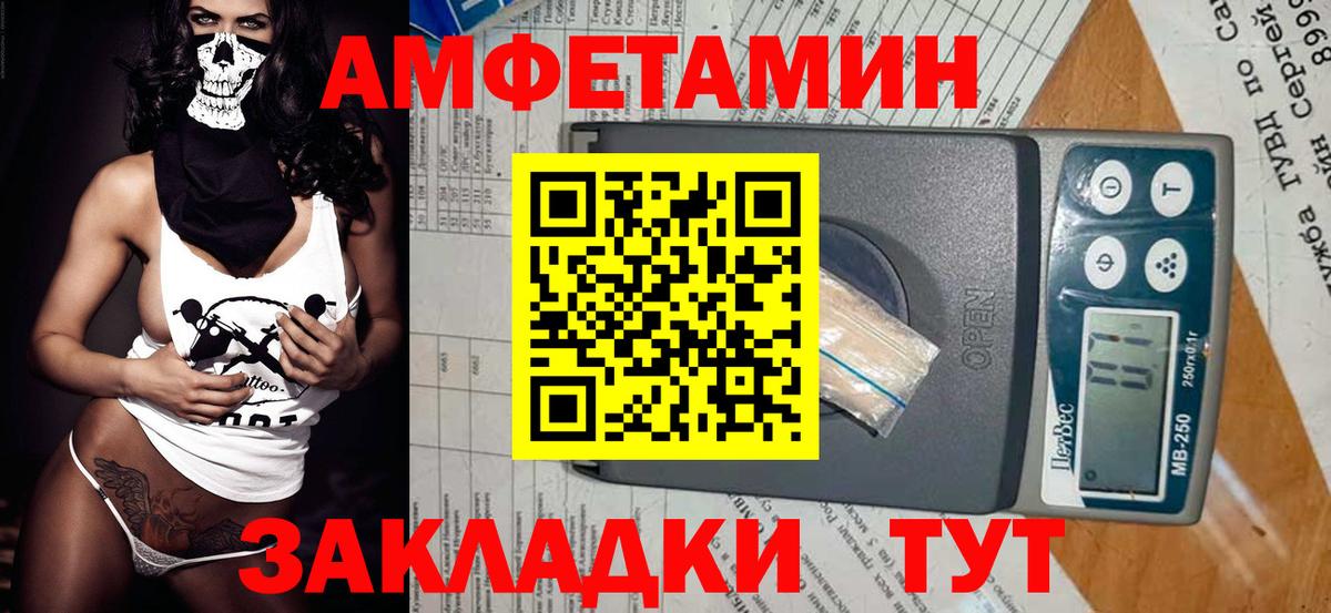 Метамфетамин винт  Вход с VPN  Метамфетамин винт  Кубинка 
