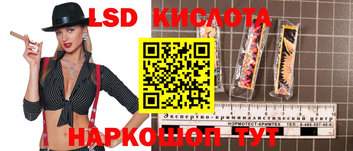 Кубинка  Марки N-bome  Вход с VPN  Наркотические марки 1,8мг 