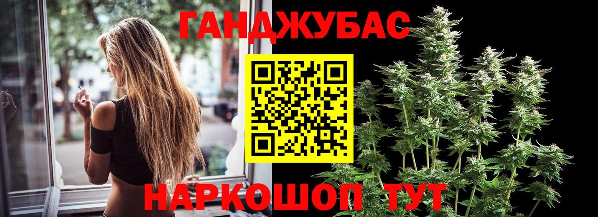 Конопля THC 21%  Вход с VPN  Марихуана OG Kush  Кубинка  Бошки марихуана Ganja 